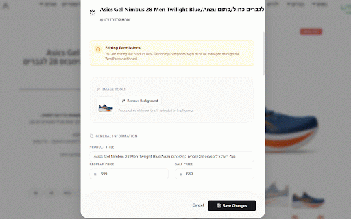 WooInline Editor :: Edit WooCommerce product titles, descriptions, prices, and stock directly on the storefront — no wp-admin needed.