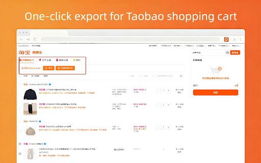 Taobao Shopping Cart Assistant - One-click Export Product List :: One-click capture and export Taobao shopping cart product data to Excel/CSV, supporting unit price, specifications and store links.…
