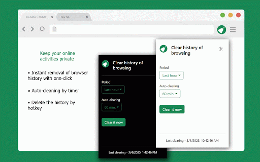 Clear history of browsing :: Clear history of browsing