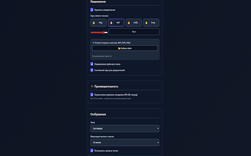 Mail.ru Checker :: Расширение для проверки почты Mail.ru с уведомлениями