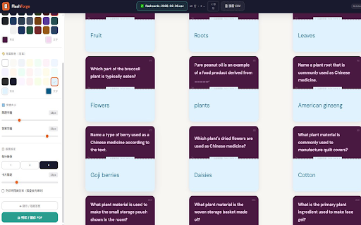 FlashForge — NotebookLM Flashcard Exporter :: 一鍵匯出 NotebookLM 閃卡為 CSV,可直接用 FlashForge 列印成可摺疊閃卡。Export NotebookLM flashcards to CSV for printable study cards.