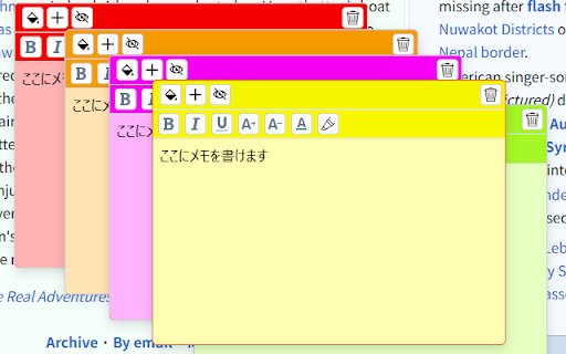 URL Memo Manager :: URLごとにメモを残せる拡張機能 検索→メモしたページにジャンプができます