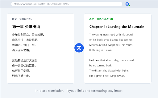 QidianTranslate :: Translate Chinese web novel pages via Google Translate, with an anti-block layer for sites that fight translation.