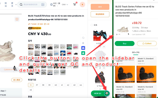 PUPU Shopping Assistant :: Chinese shopping assistant for Taobao, 1688 & more. Get instant product info, QC photos & agent purchasing support.