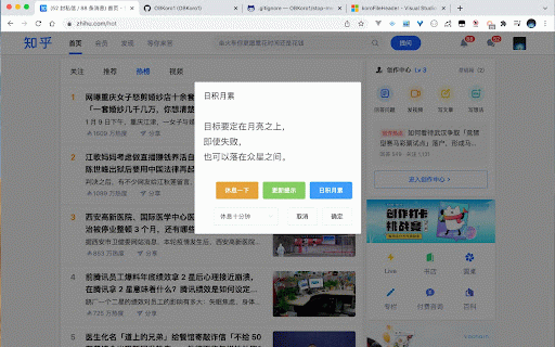 stop-mess-around :: 减少摸鱼的时间和频率的浏览器插件:提醒你正在摸鱼,摸鱼的时候知道自己在摸鱼,提高我们上班和学习的效率,节省时间用于学习提升自己或者享受生活