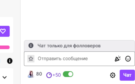 Twitch Auto Bonus - Авто Бонус :: Автоматически собирает бонусы канала на Twitch.