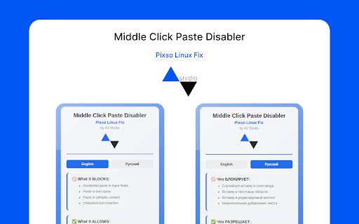 Middle Click Paste Disabler | Pixso Linux Fix :: Disables middleclick paste while preserving navigation| Отключает вставку по средней кнопке мыши сохраняя навигацию| Pixso Linux fix