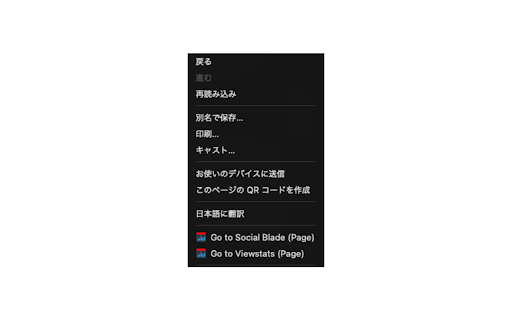 Go to Viewstats :: Go to Viewstats