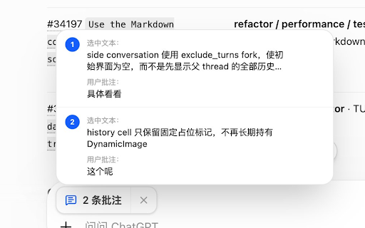 QuoteCue :: Annotate AI responses and send focused follow-up questions.