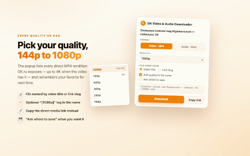 OK.ru Video & Audio Downloader :: Download OK.ru (Odnoklassniki) videos as MP4 in any quality or audio only as M4A — popup + download button under every video.