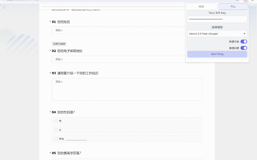 AI Form Filler :: Automatically analyzes and fills forms on the current webpage using AI.
