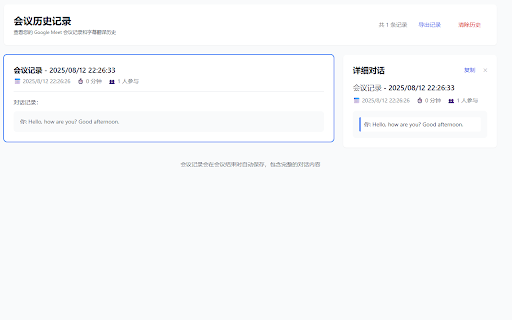Google meet caption translator :: google-meet-caption-translator