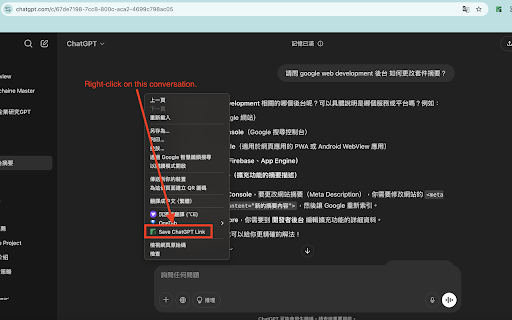 ChatGPT Saver :: Effortlessly save and organize your conversations from ChatGPT, Claude, DeepSeek, Grok and Gemini.