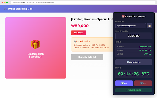 Server Time Refresh :: 서버 시간에 맞춰 정확한 시간에 페이지를 새로고침합니다. Refresh pages at exact server time.
