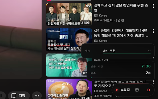 LecTranscribe :: LMS 강의 + YouTube 영상 자동 감지 및 전사