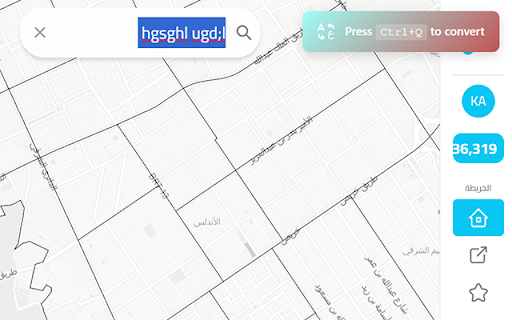 Language Converter :: Convert text between different languages, when mistakenly typed in the wrong language
