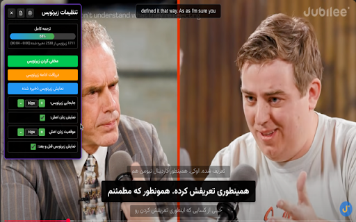 YouTube Farsi Translator :: Translates YouTube English subtitles to Farsi using OpenRouter.ai and Gemini