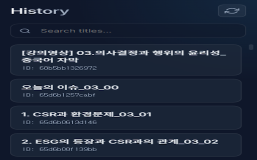 Hanyang LMS History :: Fetches and stores history from Hanyang LMS based on cookies.