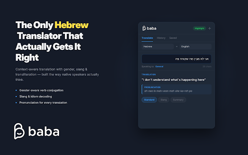 baba - Hebrew Translator :: Context-aware Hebrew translation with gender, slang & transliteration. The only translator that actually gets Hebrew right.