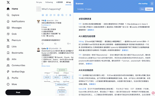 Twitter Scanner :: Helps find high-quality, insightful content from Twitter KOLs' timelines, filtering out something you don't want.
