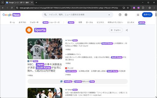 NSP LinguaShift - 言語学習アシスタント :: Web閲覧中に自然に外国語を学べるブラウザ拡張機能。日本語の単語をオンライン翻訳で英語・韓国語に自動置換します。