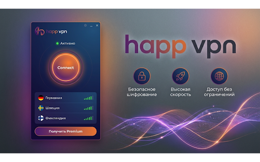 Happ Vpn :: Бесплатный VPN для браузера с доступом к сайтам, YouTube и Telegram на ПК.