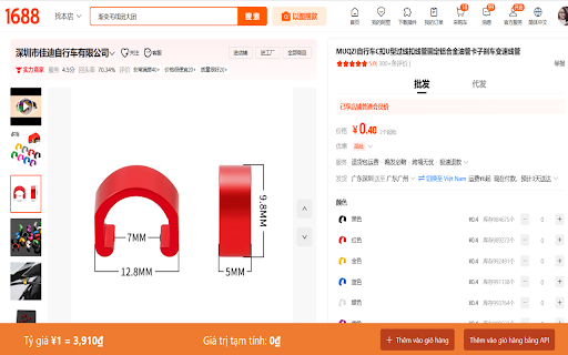 Công cụ đặt hàng của Lạc Đà Việt :: Công cụ đặt hàng của Lạc Đà Việt trên trình duyệt Chrome và Cốc Cốc