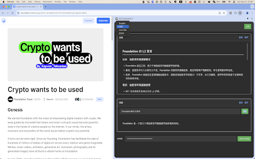 Web Quick Read Assistant :: Helps users quickly read and summarize web content