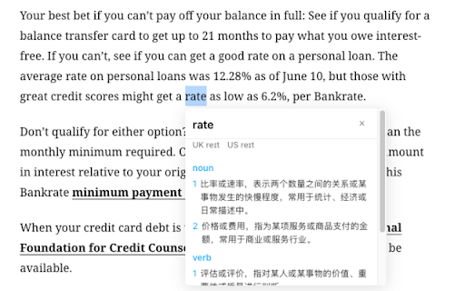NiceDict :: 选中单词旁一键翻译,划词右键翻译,本地保存查询历史
