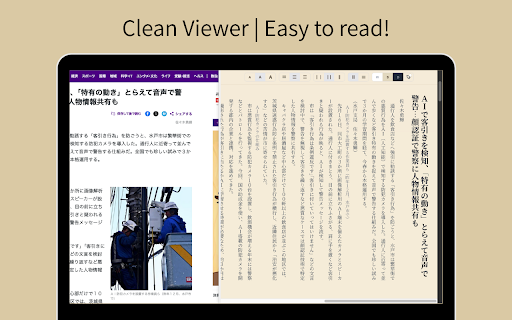 Clean Viewer :: A specialized reader that transforms web articles into a beautiful split-view with vertical and horizontal reading modes.