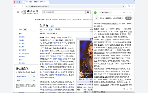 DinoX Hunter :: DinoX 网页剪藏助手:一键智能提取网页正文或选取页面片段,整理后保存到你的 DinoX 知识库。