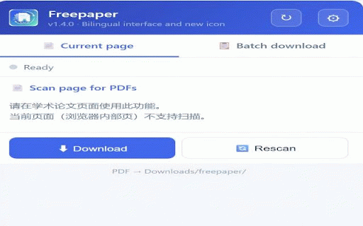Freepaper :: Open-source academic PDF downloader with batch tasks, guided PDF actions, manual verification, folders, and download tracking.