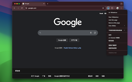 Url Slideshow :: Turns your browser into a slideshow of URLs.
- Using just one tab for all URLs for minimal memory/resource footprint
- You can……