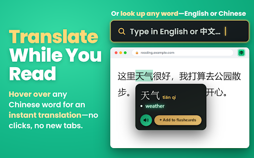 Chinese Dictionary :: Use chinese dictionary for translation, pinyin and hsk. Train mandarin tones. Translate english to chinese and chinese to english.