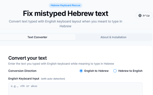 Hebrew Keyboard Fix :: Quickly fix text typed with the wrong keyboard (English to Hebrew or Hebrew to English)