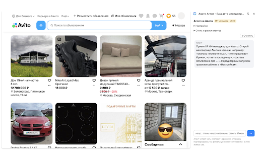 Авито Агент - Ваш авто менеджер на Авито :: ИИ-менеджер для Авито: читает диалоги, готовит ответы в вашем стиле и помогает с объявлениями. Отправку подтверждаете вы.