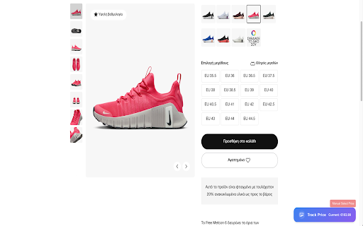 Price Tracker :: Track product prices across different websites