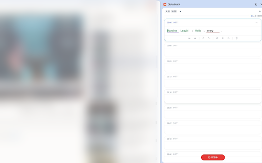 DictationX: Subtitle Dictation :: Practice subtitle dictation on YouTube and Bilibili with side panel input, replay, auto checking, and English/Chinese support.