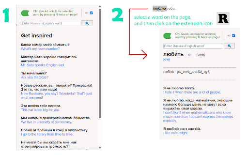 Russian Dictionary - Read aloud every Russian word :: Get the meaning/pronounciation/example sentences for Russian words.