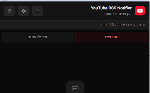 מינוי יוטיוב למשתמש נטפרי :: פותר את בעית המינוים ב-YouTube למשתמשי netfree