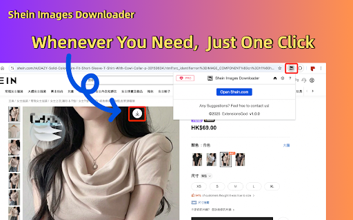Shein Image Downloader Plus :: One-click batch or individual download of Shein product high-resolution images, fast and convenient.