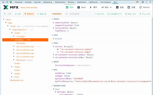 Mpx.js DevTools :: Chrome DevTools extension for debugging Mpx.js applications.