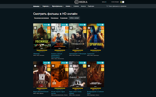 HDrezka Ratings + Downloader :: Удобный просмотр на HDrezka: оценки Кинопоиска и IMDb прямо в каталоге + скачивание видео и субтитров в 1 клик!