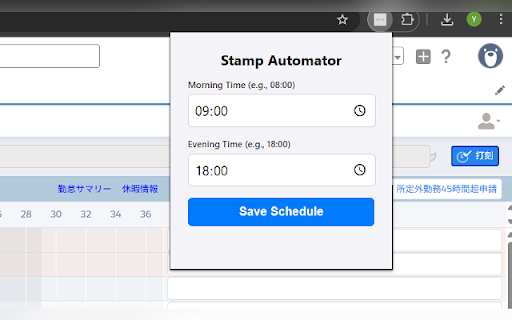 Daily Stamp Automator :: Automates the daily clock-in/out process on Salesforce.