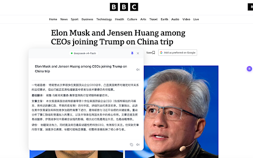 Select AI · Explain & Translate Selected Text :: Explain selected text, translate pages bilingually, and recognize image text with AI context awareness.
