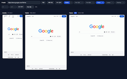 Frokit - Frontend Toolkit :: Frontend dev tools: multi-viewport viewer, CSS inspector, DOM explorer, color palette and breakpoint indicator.