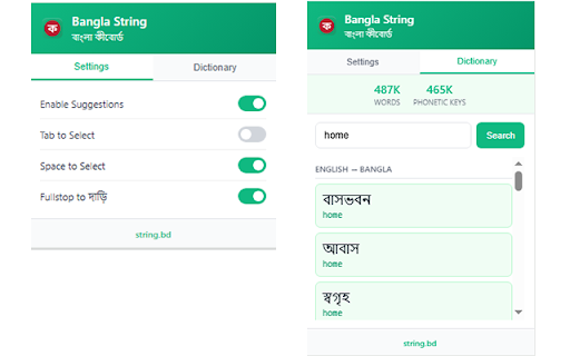 Bangla String - Phonetic Bangla Typing :: Type in phonetic English, get Bangla suggestions and dictionary lookup in any text field