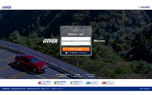 Jan Japan Live Bidding :: Developed to Facilitate the Bidding Purposes of Our Company at Different Car Auction Websites
