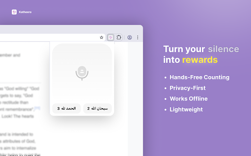 Katheera - Hands-Free Zikr Counter :: A hands-free digital sebha that automatically counts your zikr. Remember Allah while you browse.