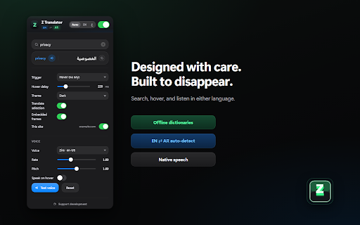 Z Translator :: Hover any word to see its translation. Fully offline. EN ↔ AR.